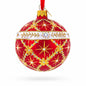 Diamond Trellis on Red Glass Ball Christmas Ornament 3.25 Inches