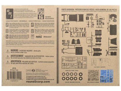 Skill 2 Model Kit 1951 Chevrolet Cruiser 3-in-1 Kit 1/25 Scale Model by AMT Miniature Motors Default Title Default Title-